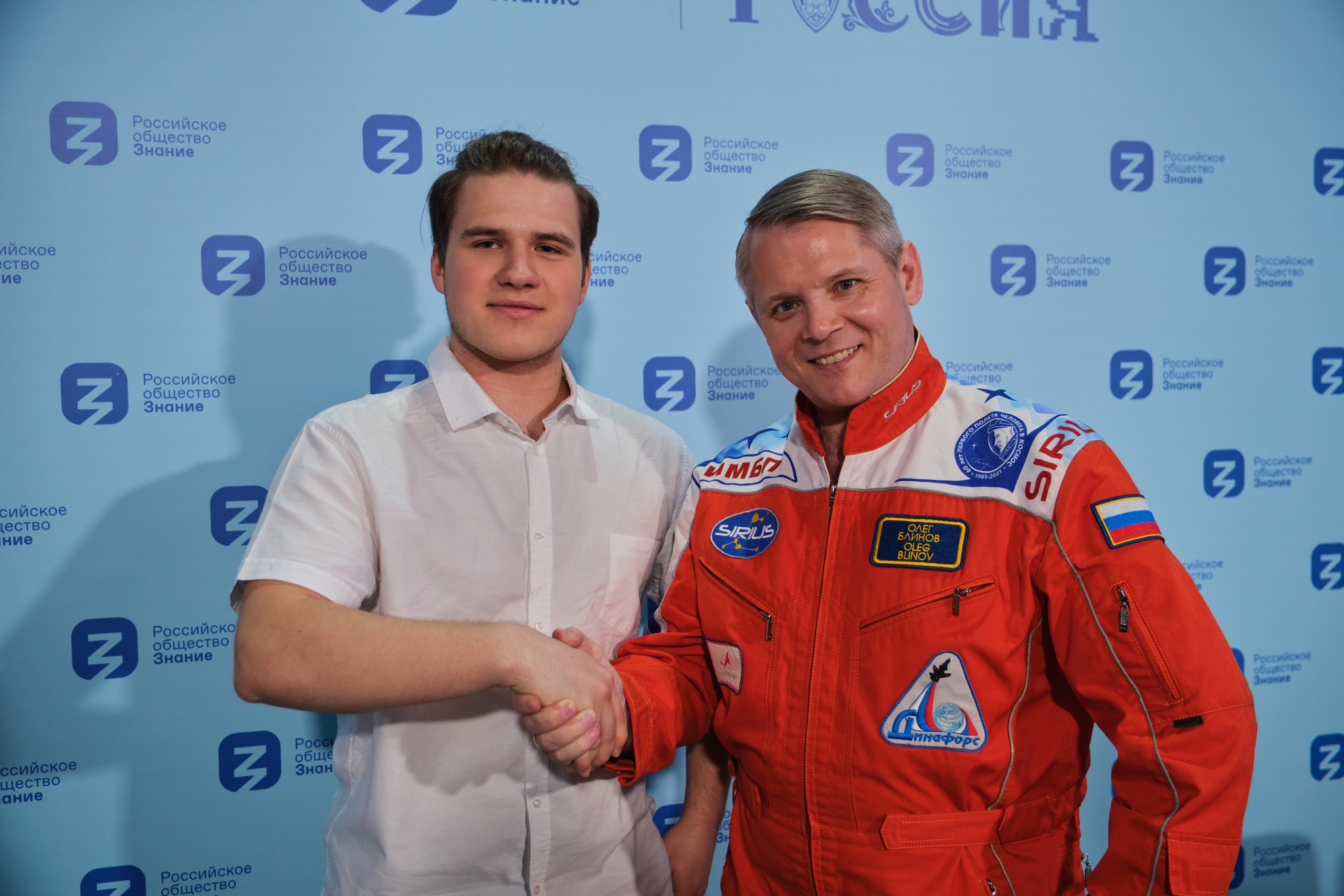 Твоя будущая работа