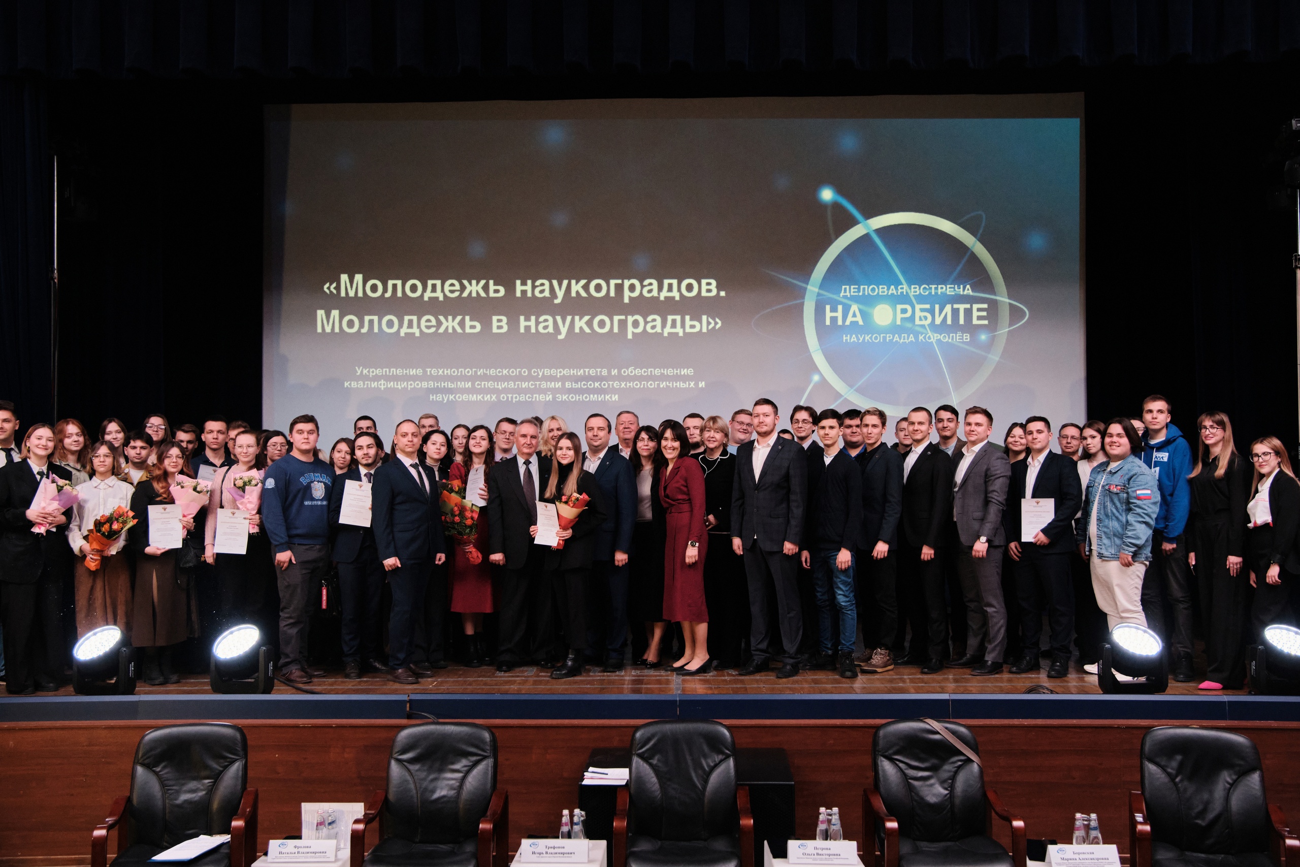 Твоя будущая работа