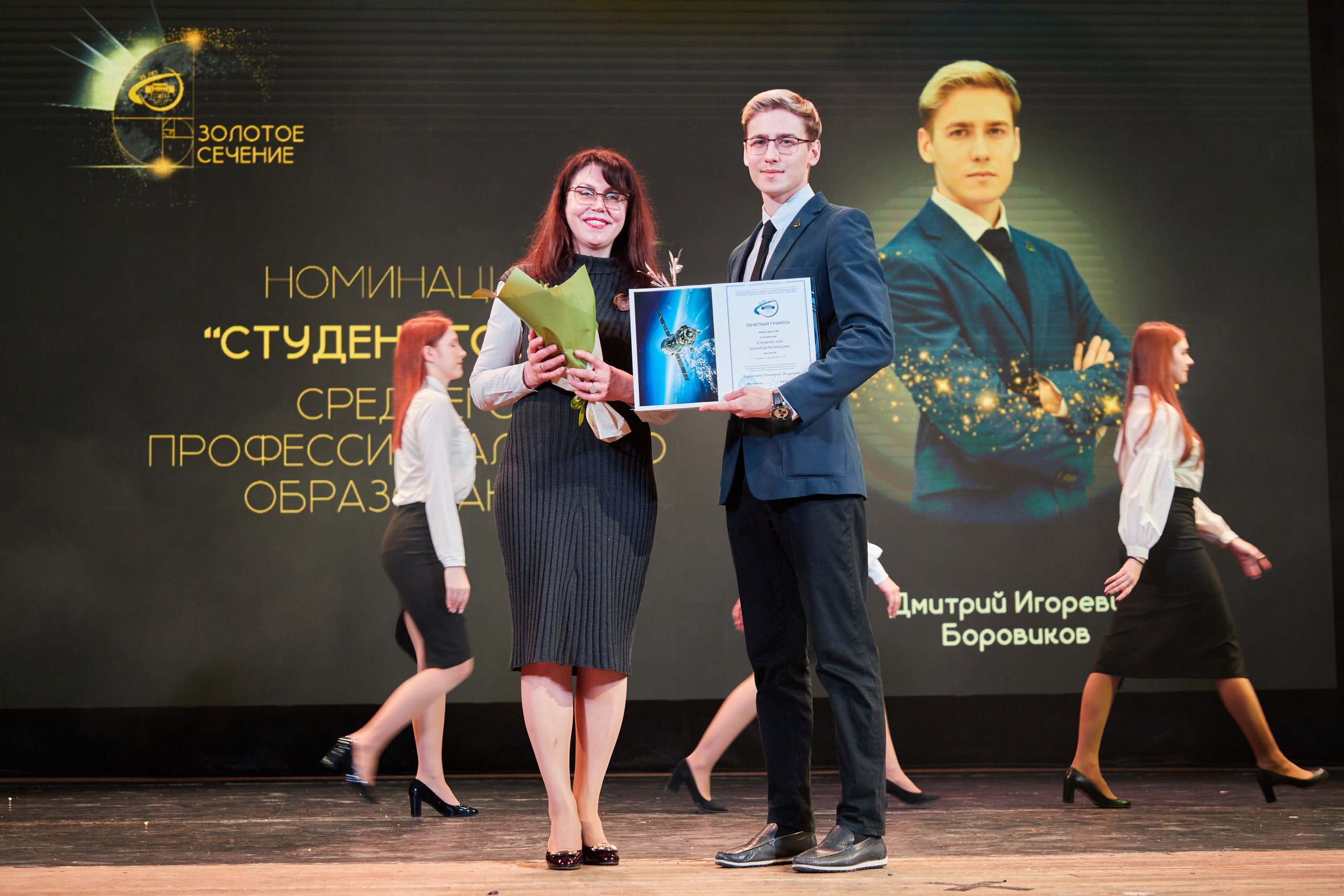 Твоя будущая работа