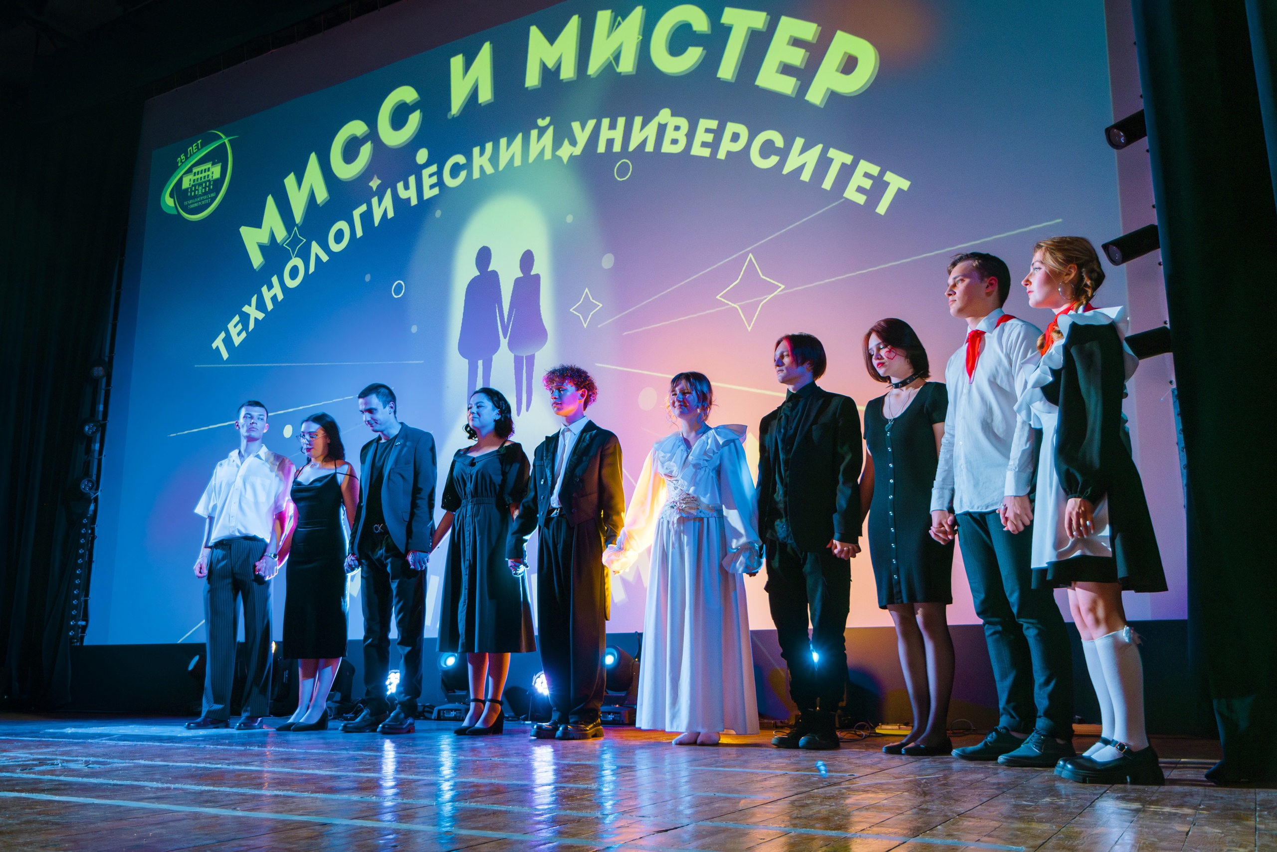 Твоя будущая работа