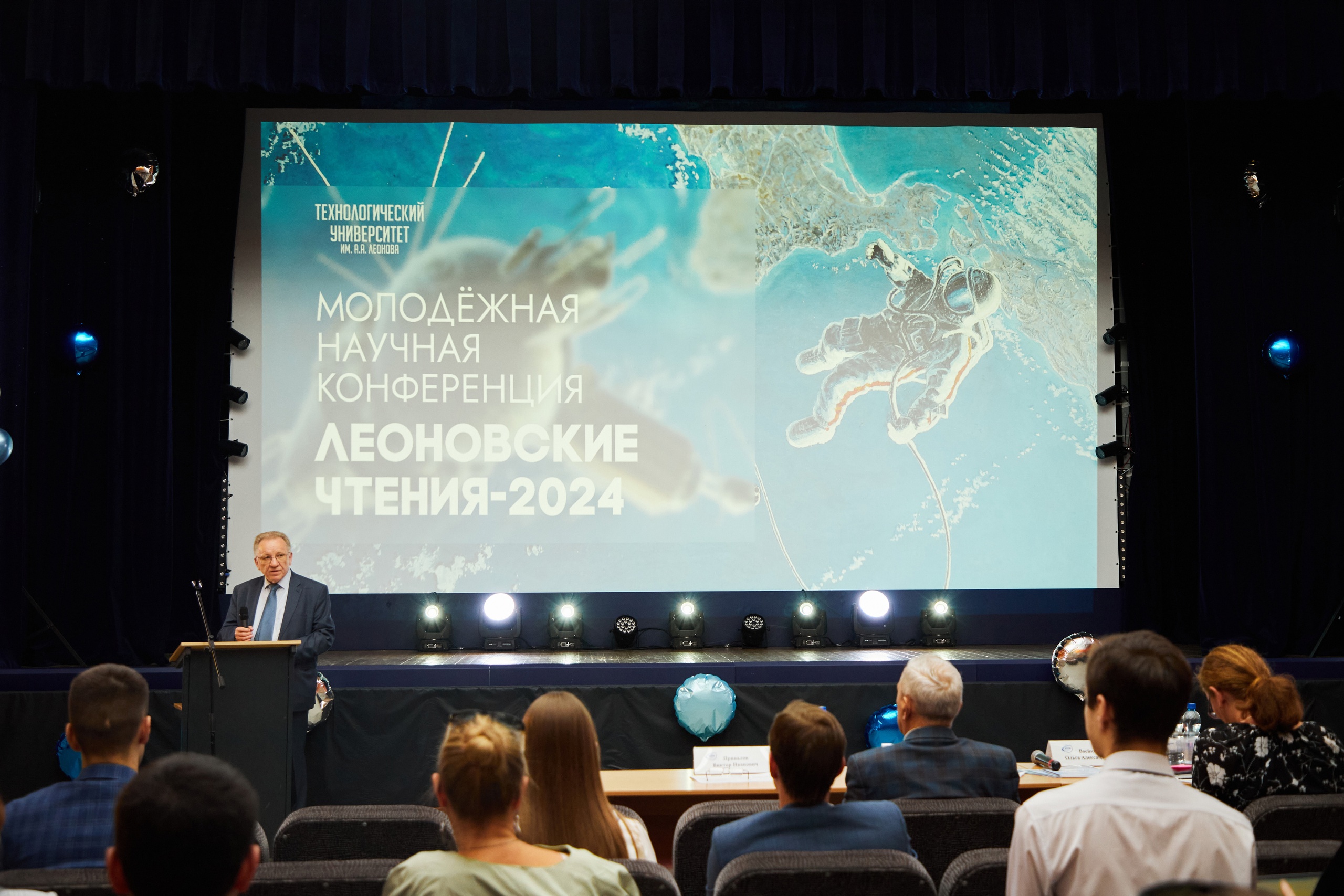 Твоя будущая работа