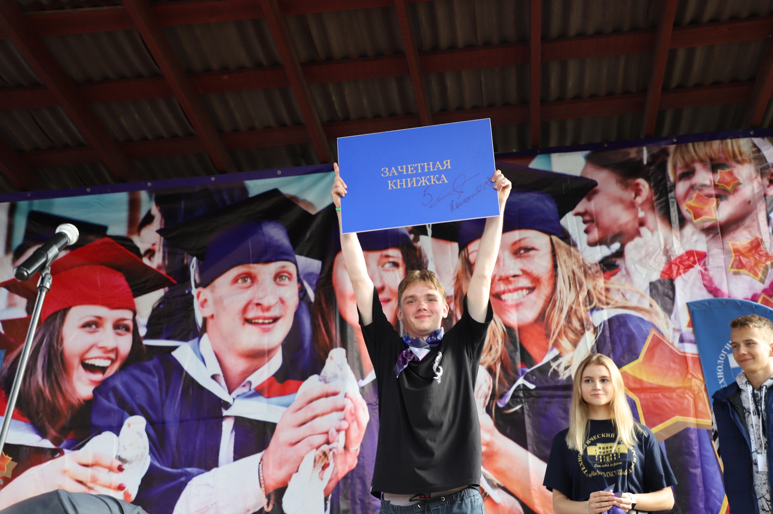 Твоя будущая работа