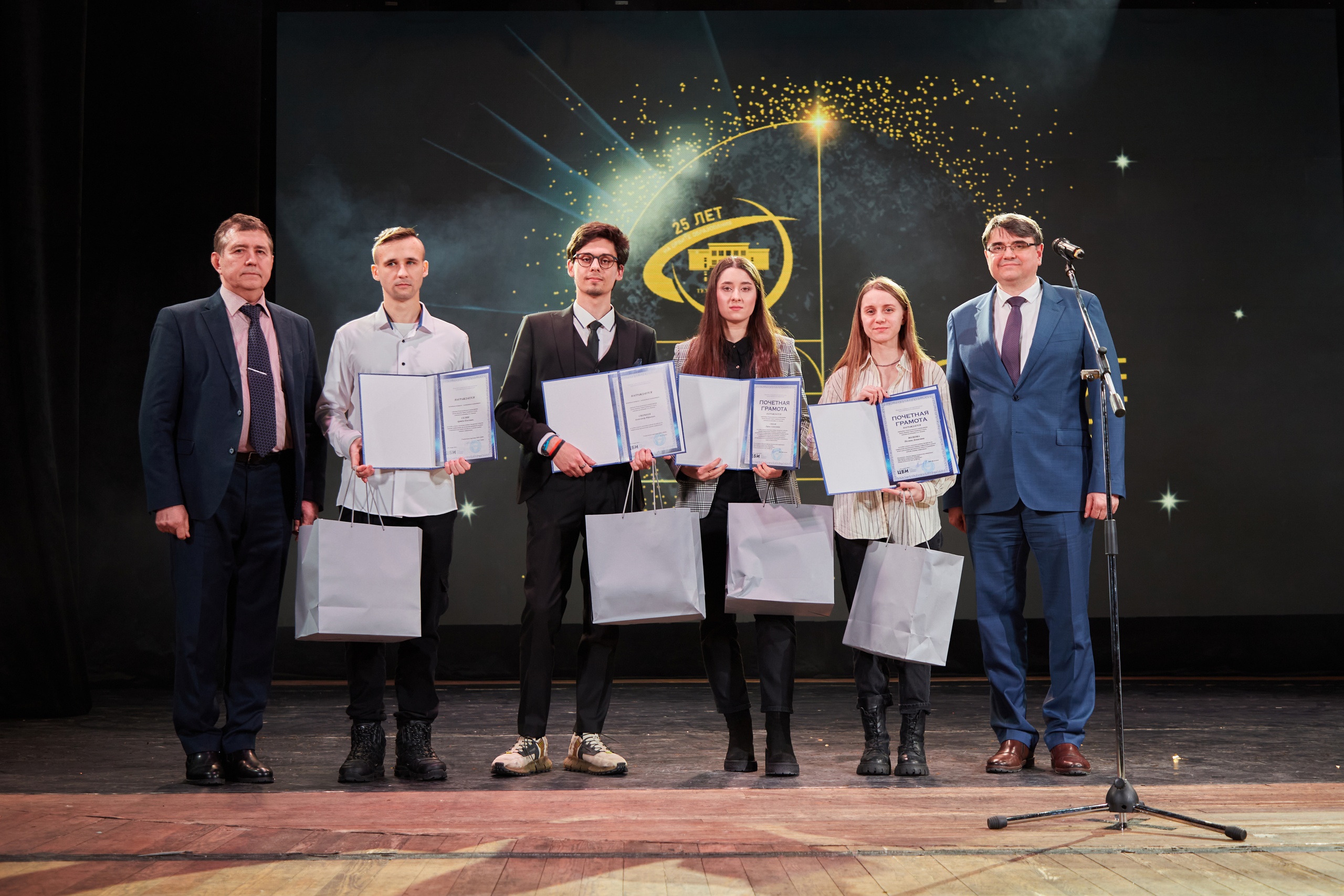 Твоя будущая работа