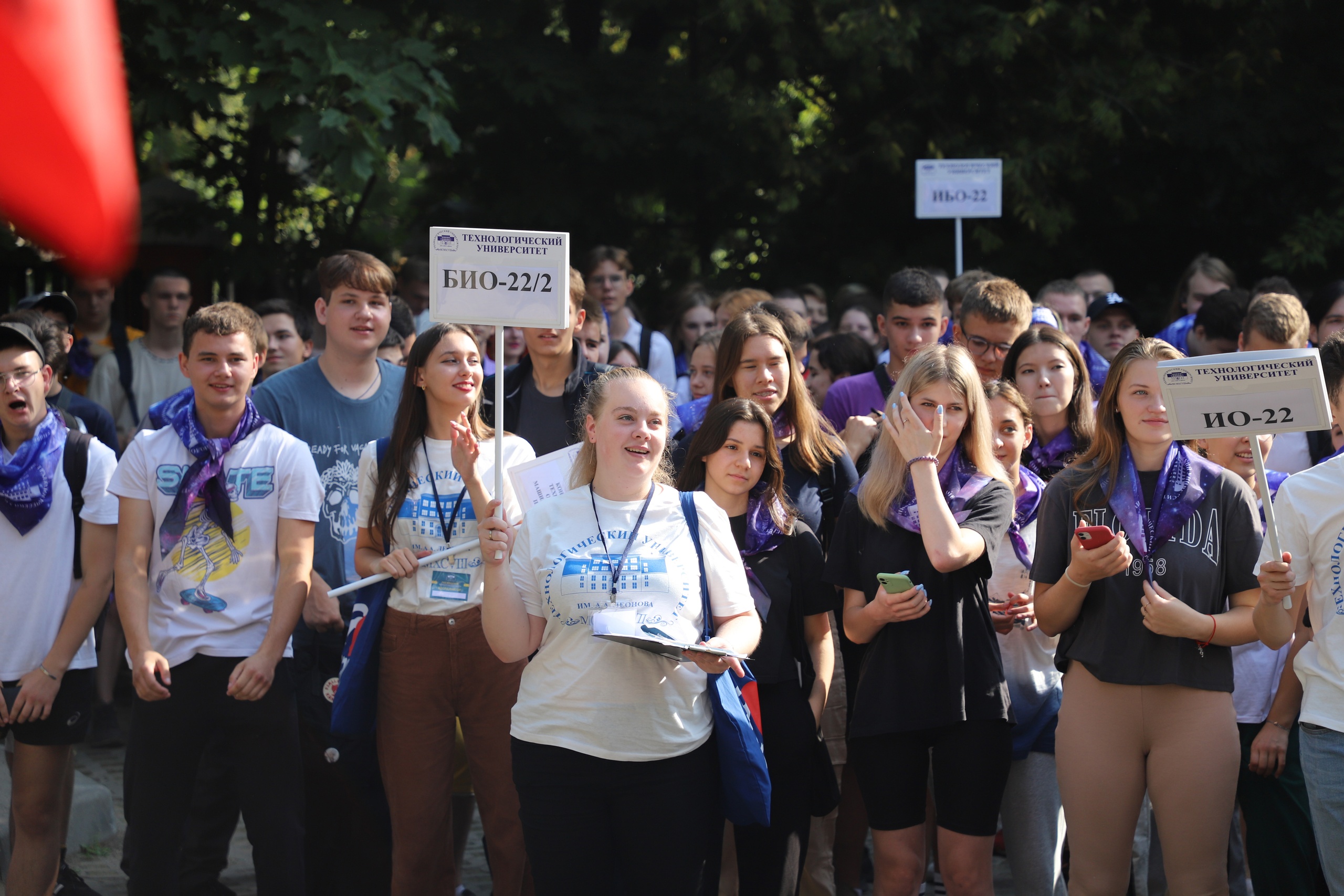 Твоя будущая работа