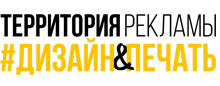 Территория рекламы