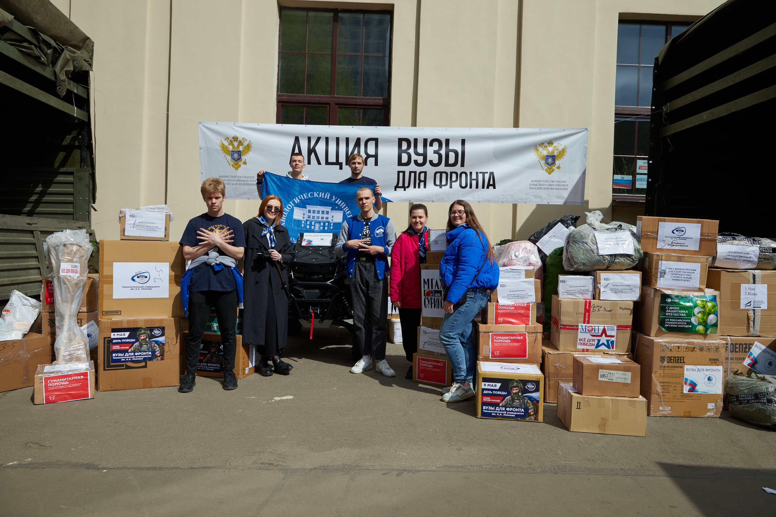 Твоя будущая работа