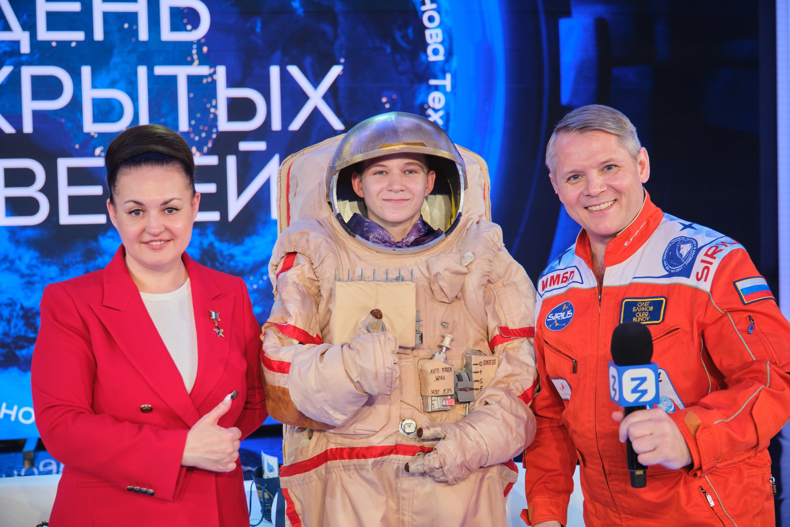 Твоя будущая работа