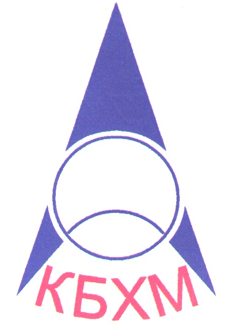 КБхиммаш 