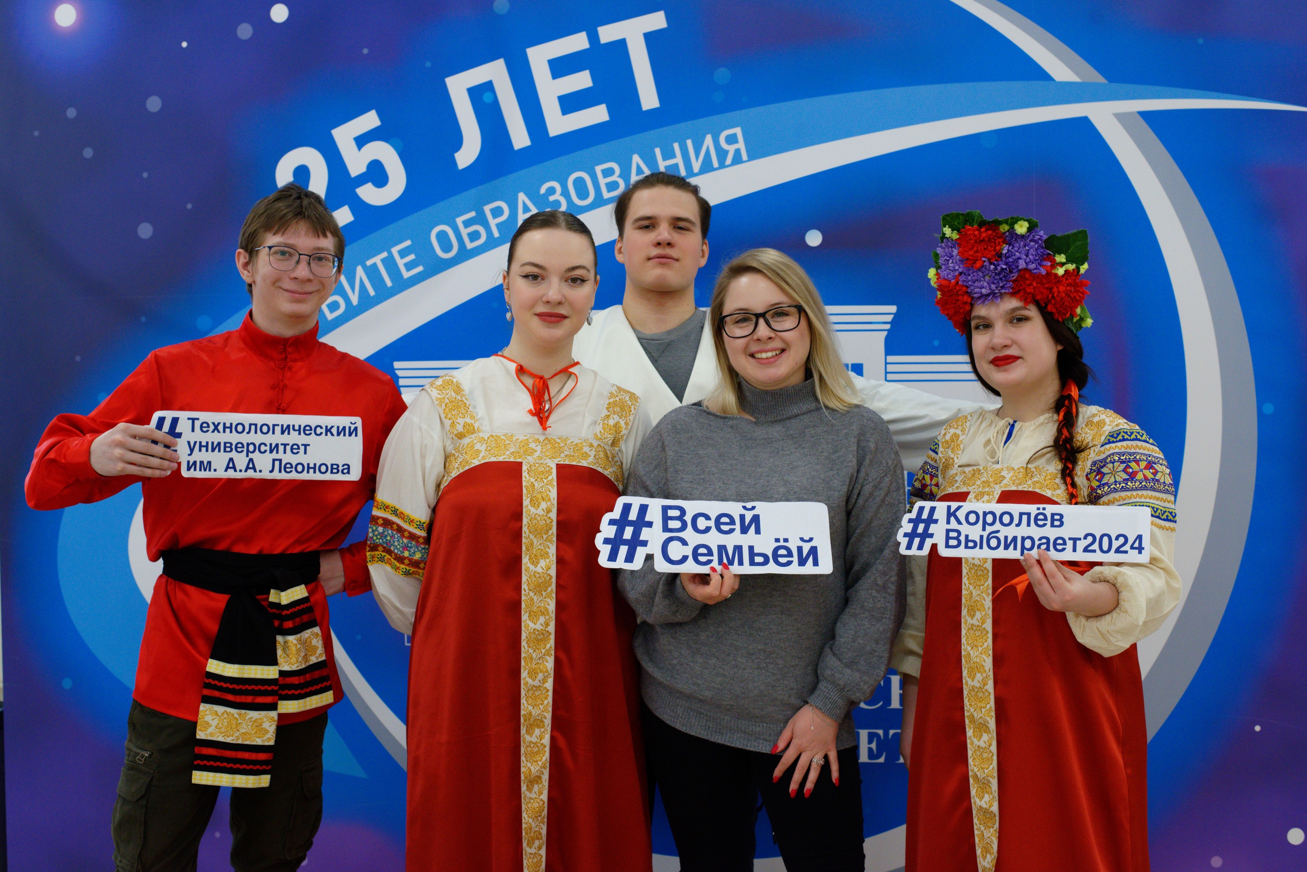 Твоя будущая работа