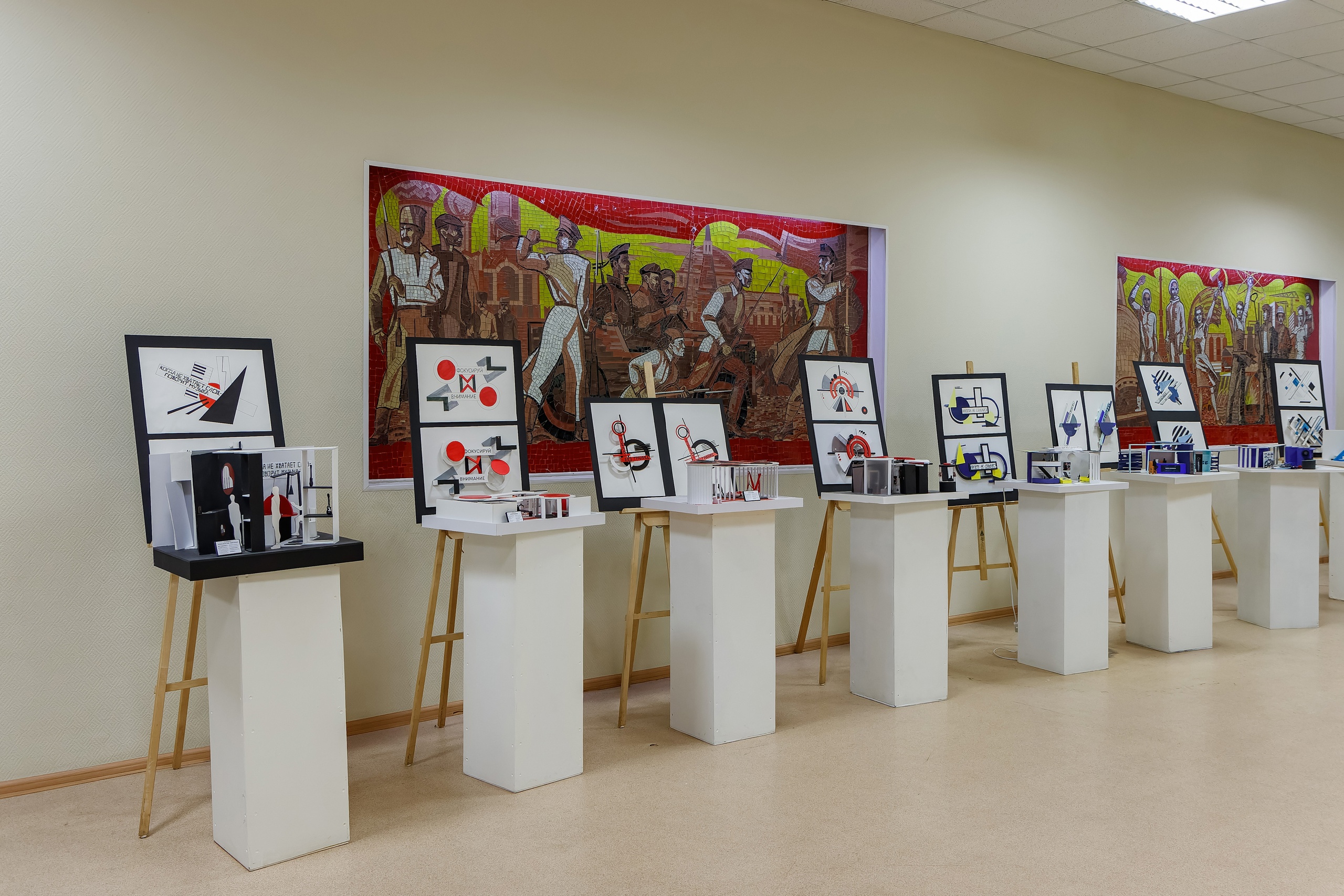 Твоя будущая работа