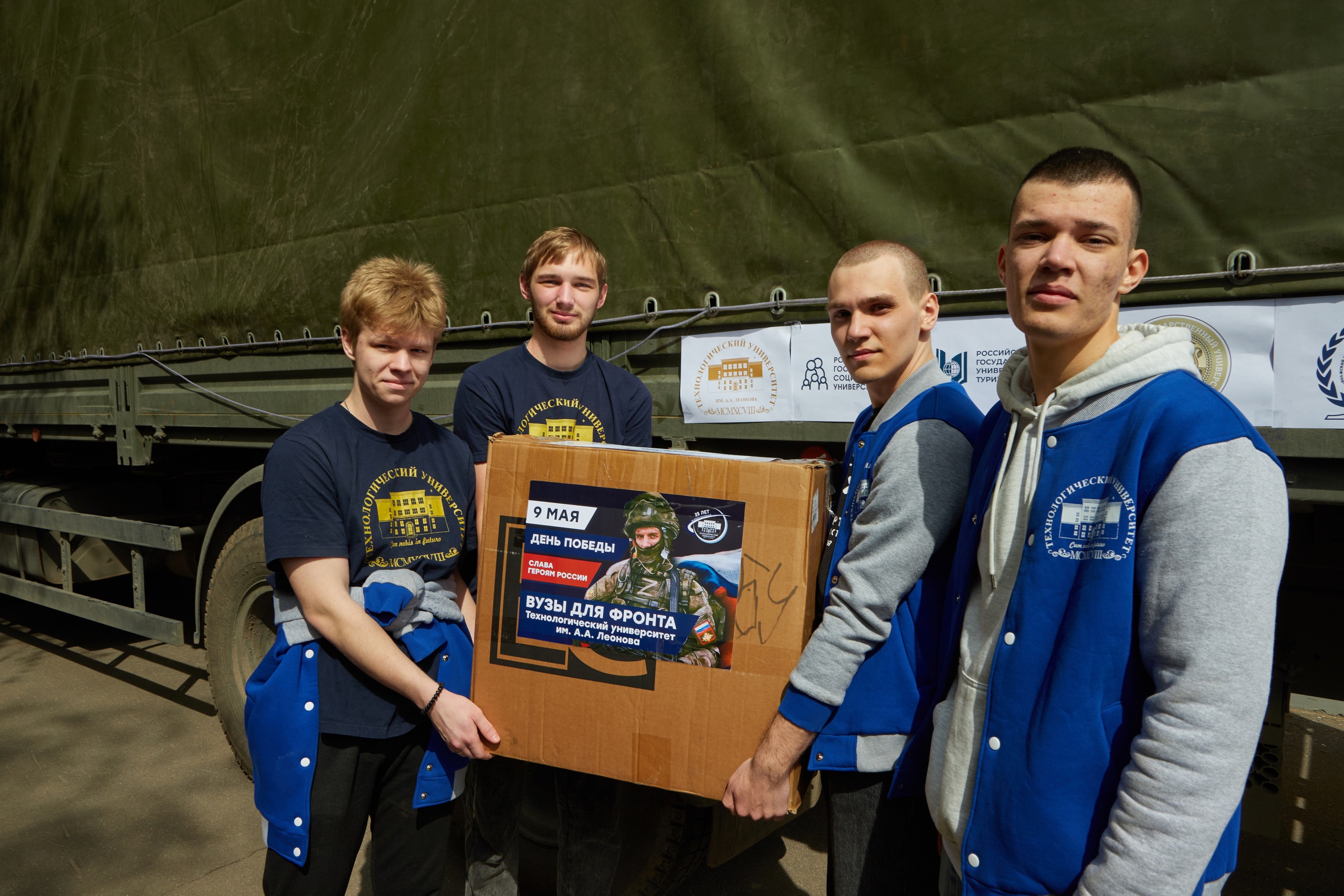 Твоя будущая работа