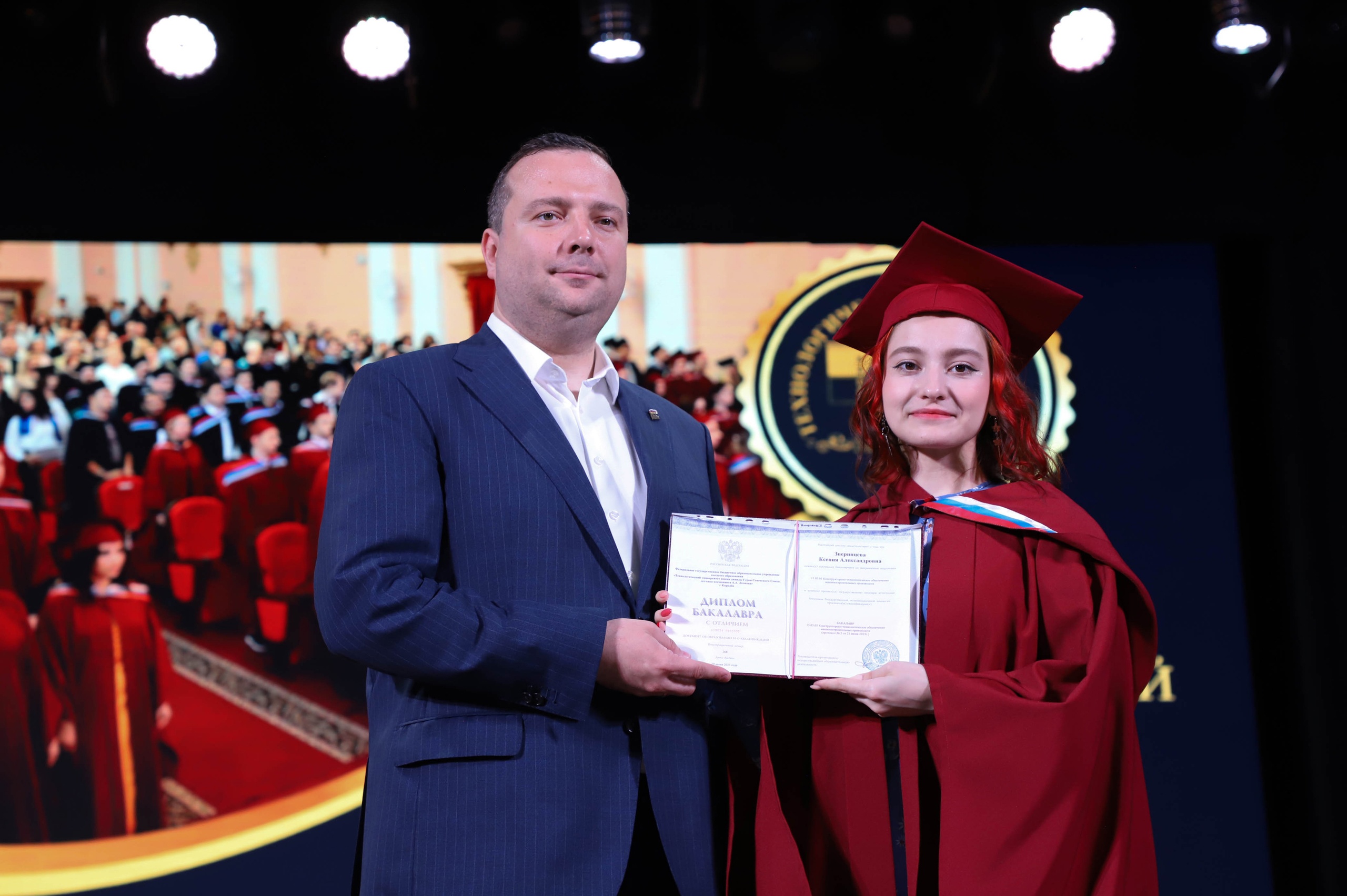 Твоя будущая работа