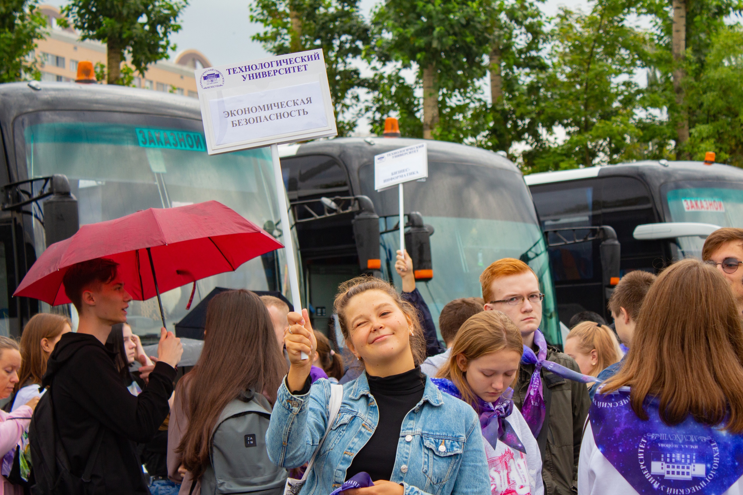 Твоя будущая работа