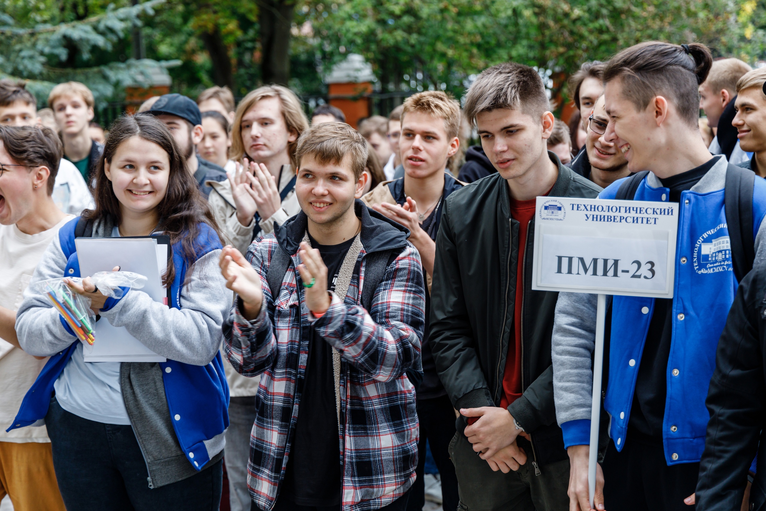 Твоя будущая работа