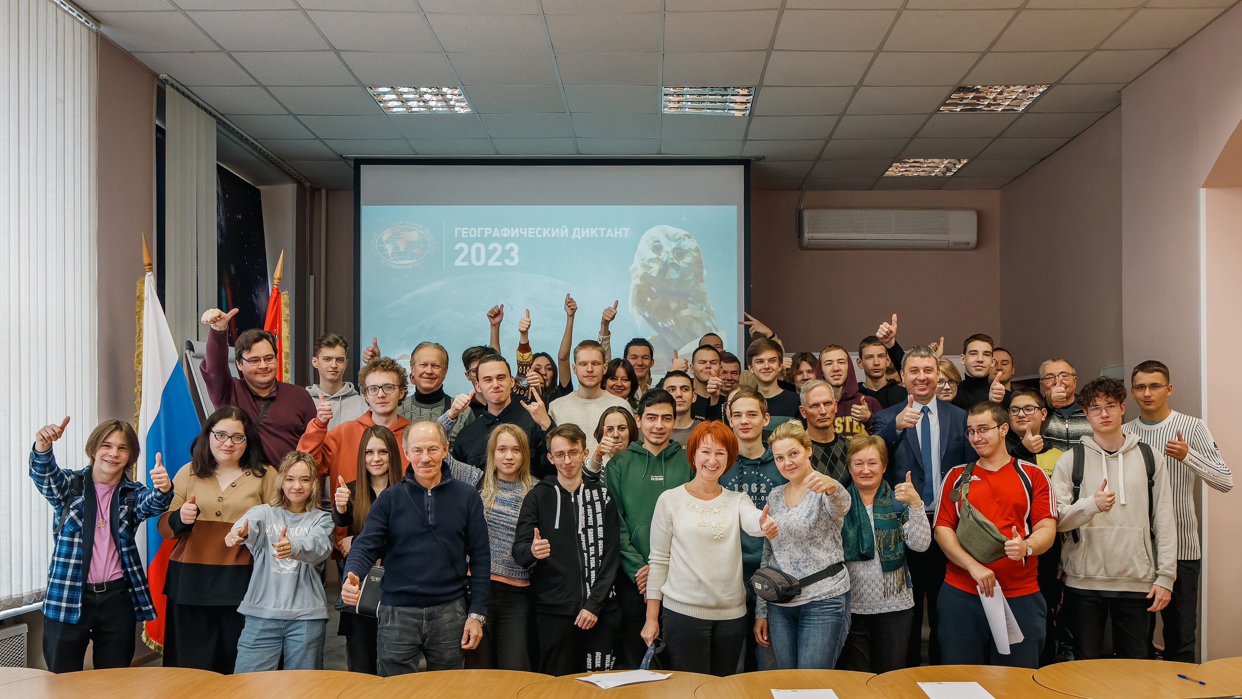 Твоя будущая работа