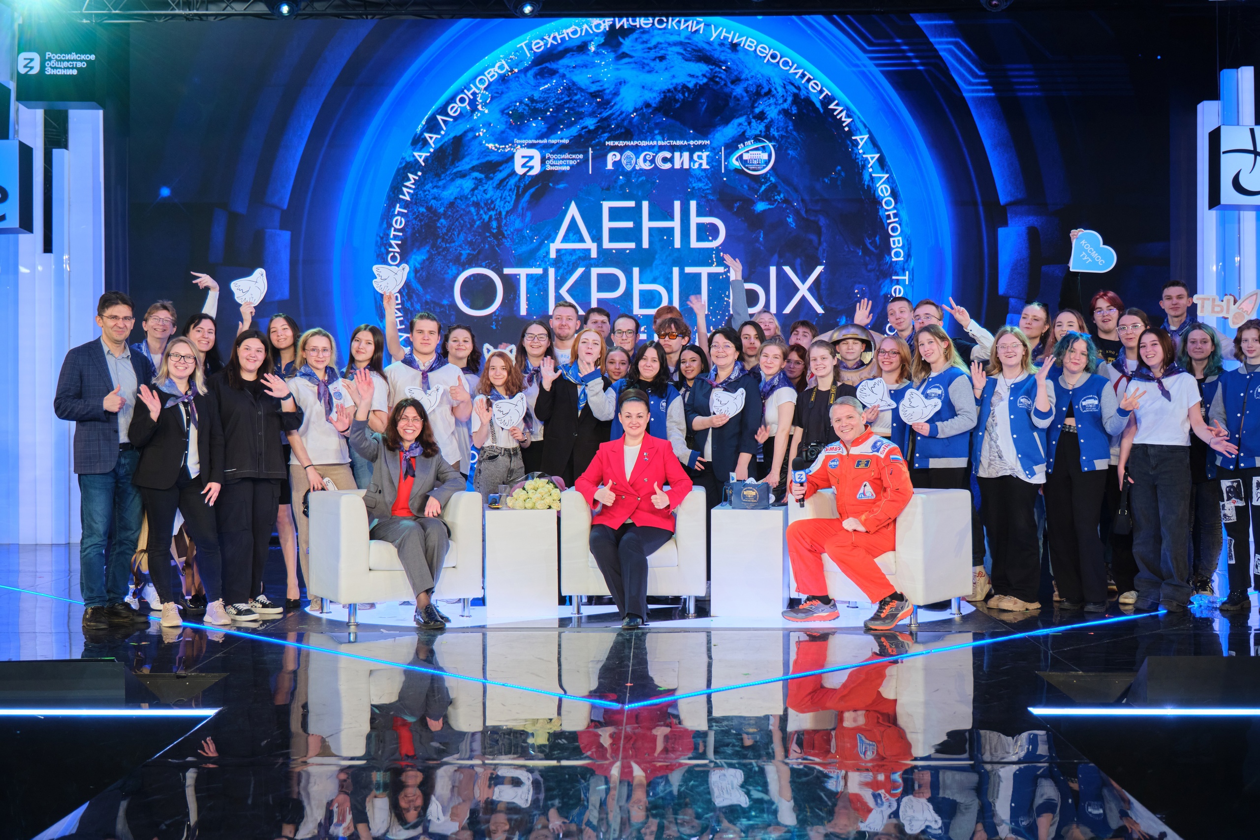 Твоя будущая работа