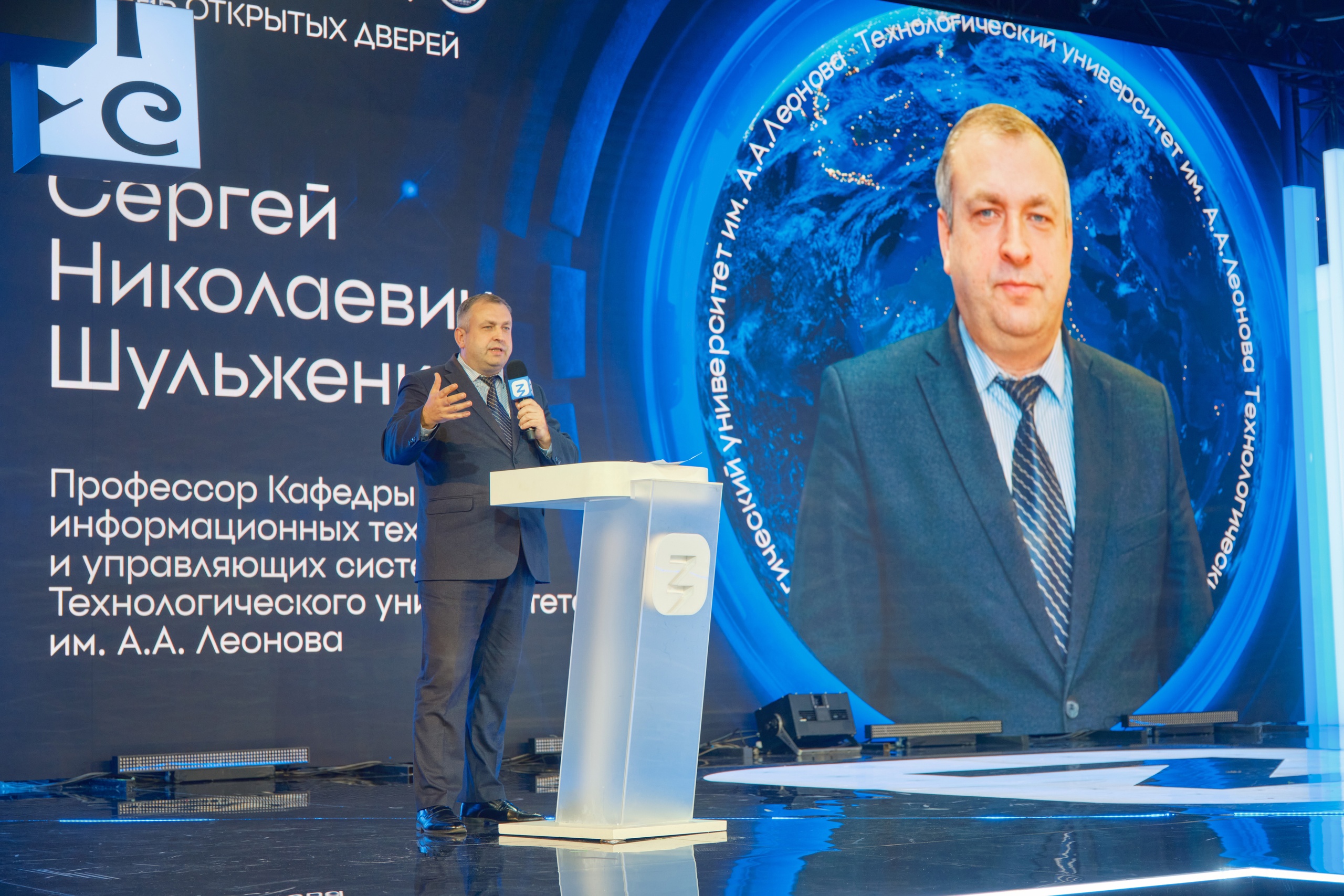 Твоя будущая работа