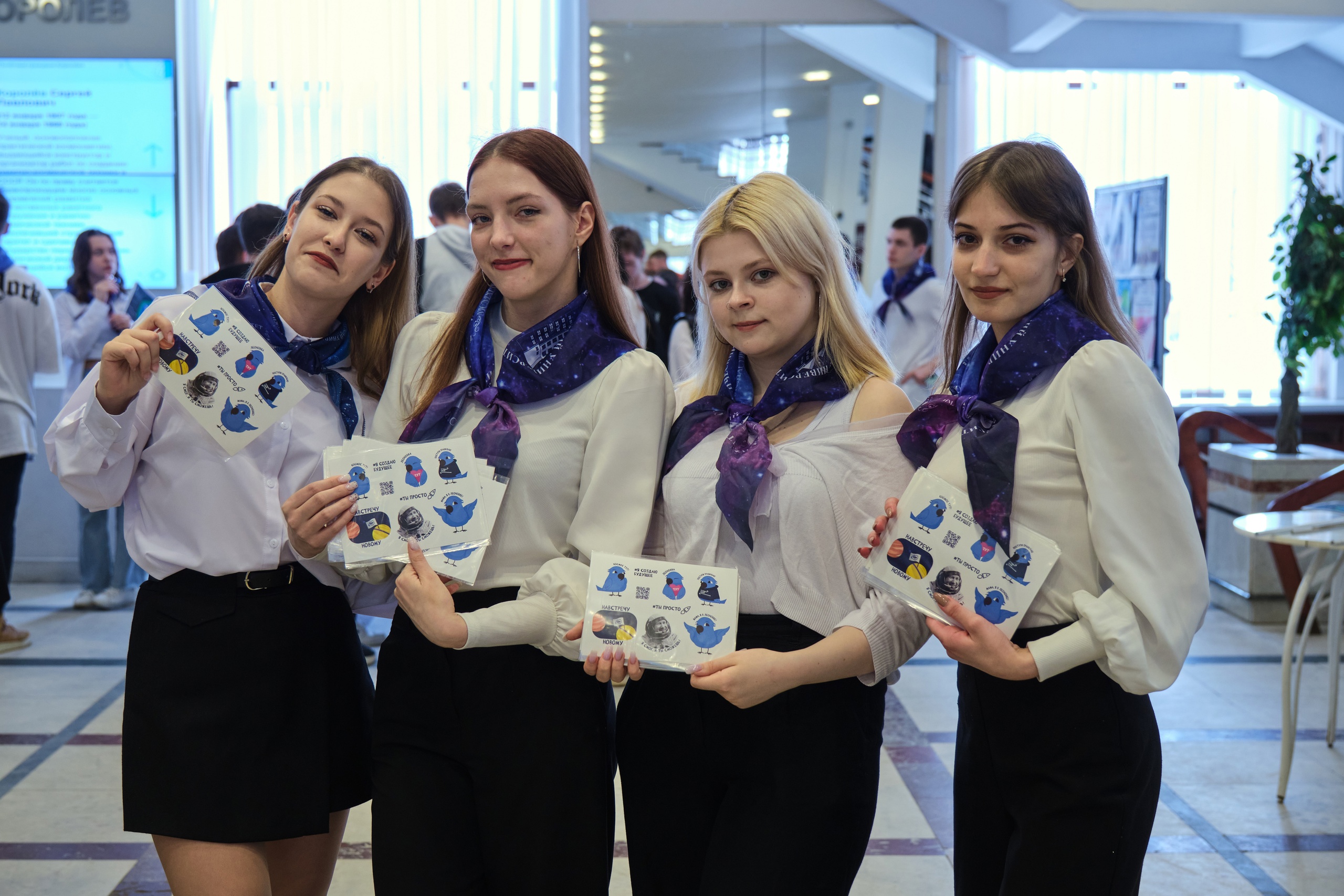 Твоя будущая работа